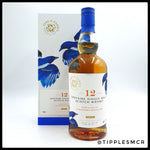 Ferg & Harris - Longmorn 12yr White Port